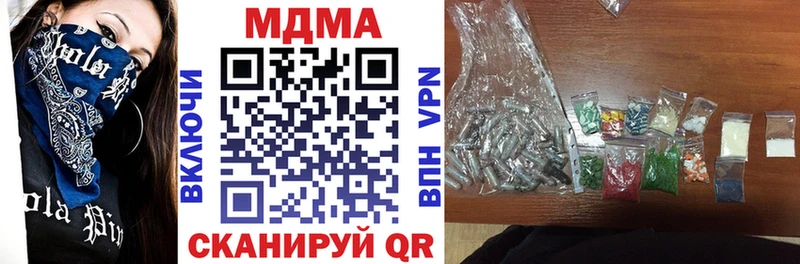 Купить где  Отрадное  MDMA Molly 