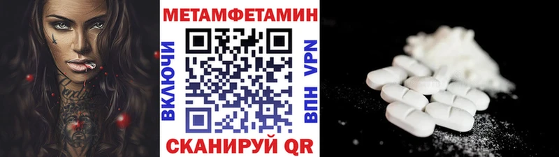 Купить где  Отрадное  Метамфетамин витя 