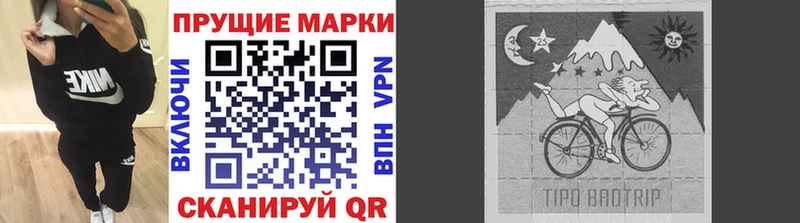 Купить закладки  Отрадное  Наркотические марки 1,5мг 