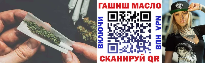 Купить где  Отрадное  ТГК вейп с тгк 