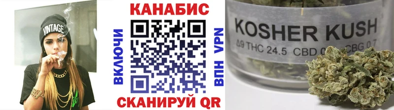 Купить где  Отрадное  Каннабис гибрид 